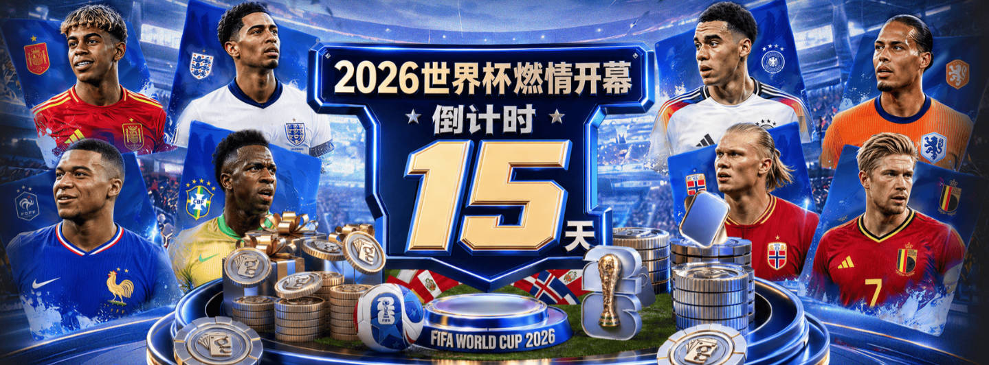 巴萨20岁后卫成埃弗顿目标，永久转会成关键分歧点